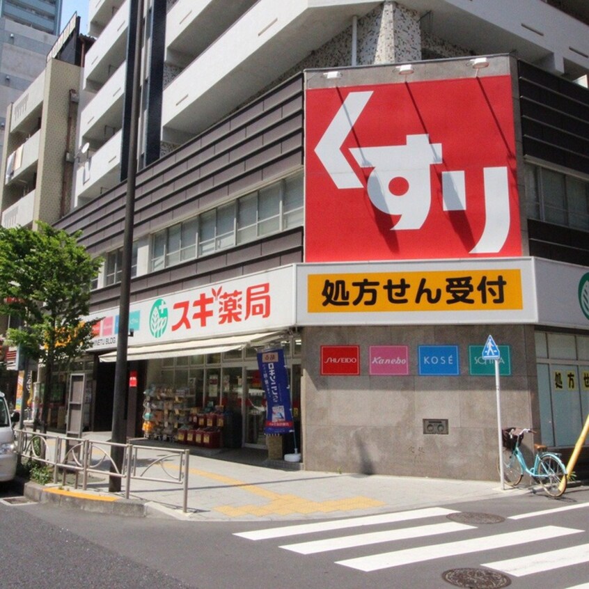 スギ薬局 東池袋店(ドラッグストア)まで29m 東池袋デュ－プレックスリズ