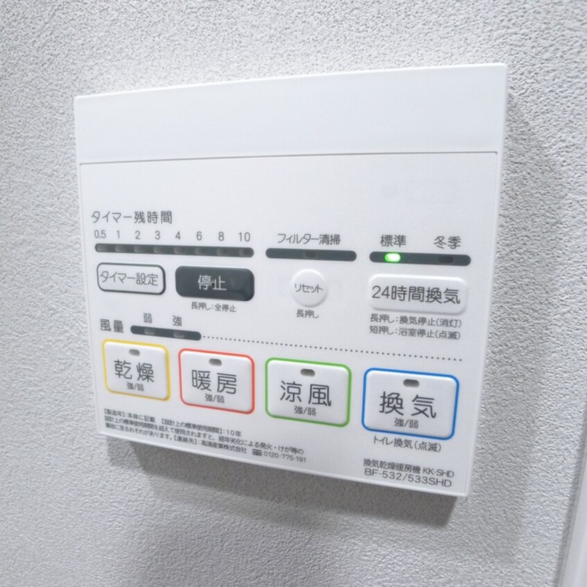 内観写真 ベルシード門前仲町Ⅱ(701)