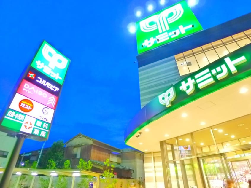 サミット(スーパー)まで870m For Square