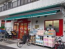 まいばすけっと二子４丁目店(スーパー)まで350m サンコート梨花