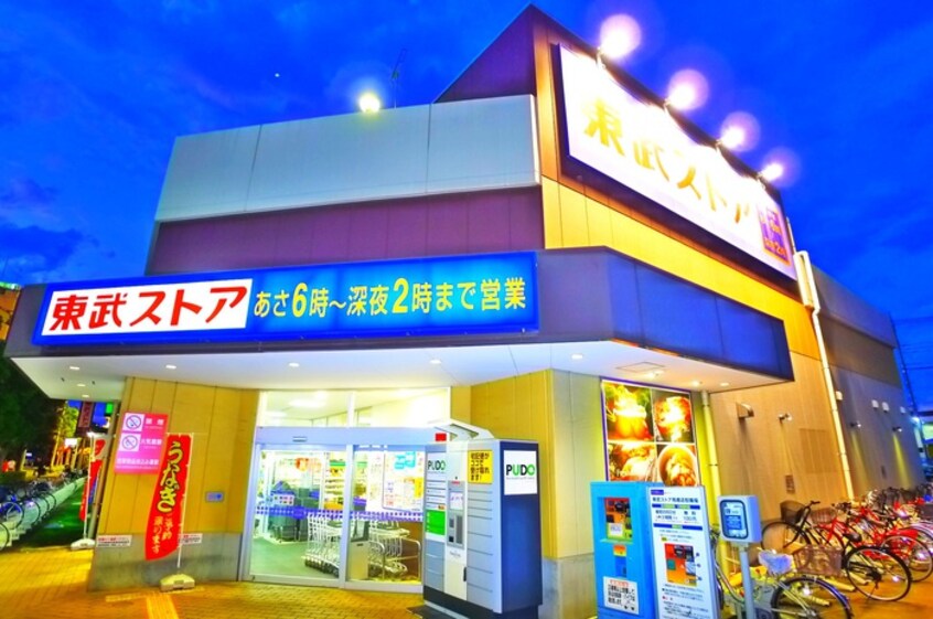 東武ストア(スーパー)まで619m エクセラン馬橋ｎｏｒｔｈ