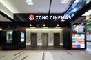 ＴＯＨＯ　ＣＩＮＥＭＡＳ(映画館)まで800m ワインアパートメント