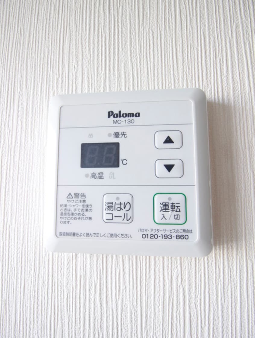 内観写真 クレセント渡辺Ｃ