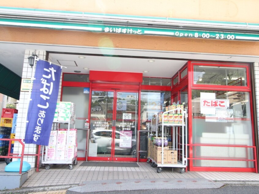 まいばすけっと永田東二丁目店(スーパー)まで700m ｉスクエアｗｉｓｈ