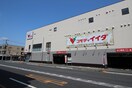 コモディイイダ(スーパー)まで391m ｲﾆｼｱ浦安ｸﾞﾗﾝﾌﾟﾚｲｽ（３０２）