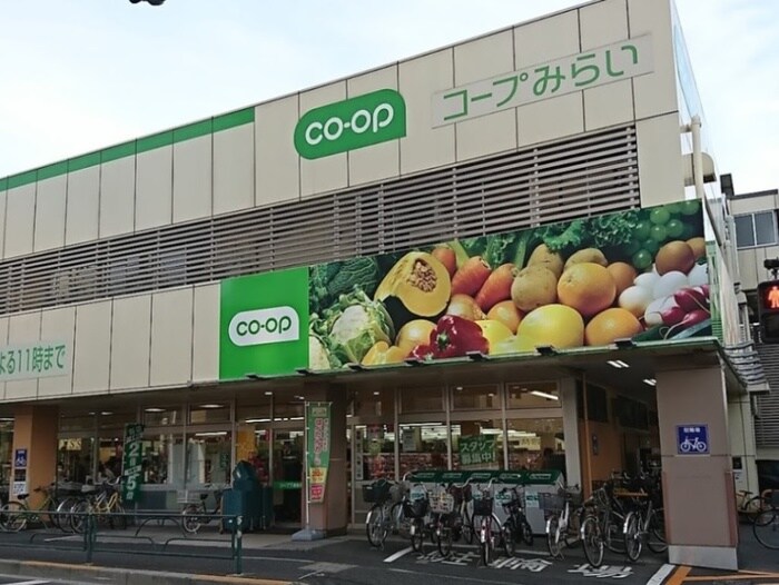 コープみらい下連雀店(スーパー)まで500m ﾗｲｵﾝｽﾞﾏﾝｼｮﾝ三鷹第２(306)