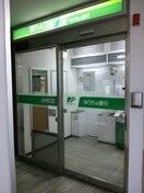 ゆうちょ銀行本店西武池袋線東長崎駅出張所(銀行)まで153m ＤＥＮ東長崎