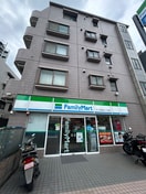 ファミリーマート(コンビニ)まで400m ＣＡＳＡ　ＭＥＸＩＣＡＮＡ