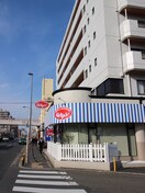 ファミリーレストラン(その他飲食（ファミレスなど）)まで650m ＣＡＳＡ　ＭＥＸＩＣＡＮＡ