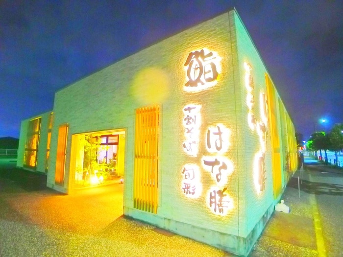 はな膳(その他飲食（ファミレスなど）)まで488m ビーブタウン高田