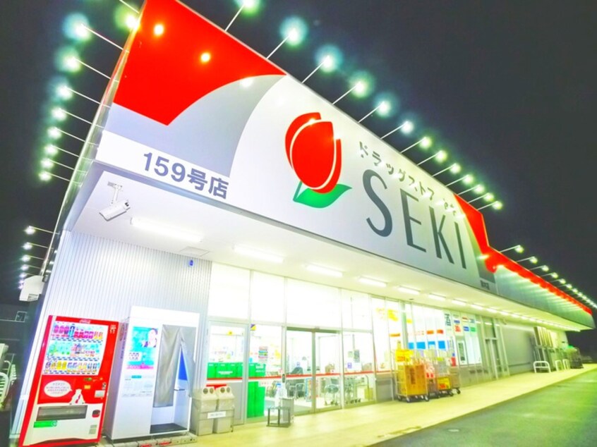 ドラックストアセキ(ドラッグストア)まで1100m ビーブタウン高田