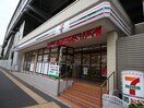 セブンイレブン新馬場駅前店(コンビニ)まで616m アーバネックス南品川Ⅱ