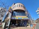 ミニストップ　新座栗原店(コンビニ)まで112m ハイム サンユ－