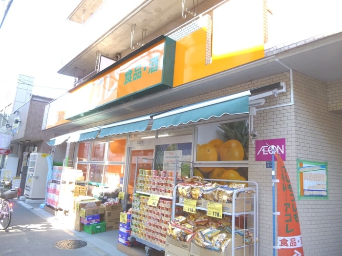 アコレ(スーパー)まで42m い－すとわん