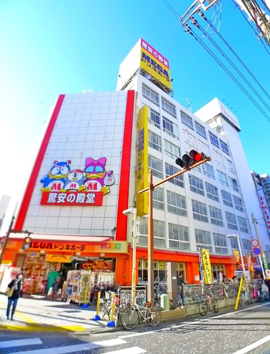 ドン・キホーテ(ディスカウントショップ)まで450m レ・ソール本八幡パラシオン