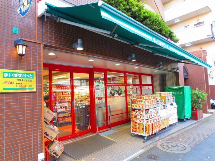 まいばすけっと(スーパー)まで581m スカイレジデンス中落合