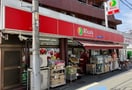 スーパーマーケットリコス＿天沼三丁目店(スーパー)まで450m プレイアデ荻窪