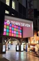 荻窪タウンセブン(ショッピングセンター/アウトレットモール)まで800m プレイアデ荻窪