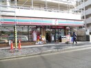 セブンイレブン(コンビニ)まで140m ハピネス飯田１号館