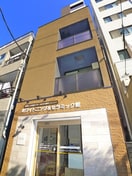 外観写真 ALIKA曳舟