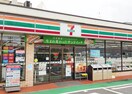 セブン－イレブン川崎宿河原４丁目店(コンビニ)まで350m サンベ－ル宿河原