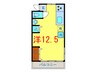 ALOHA Legacy 1Rの間取り