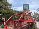 目黒川　中の橋(公園)まで210m aobadai .hillz