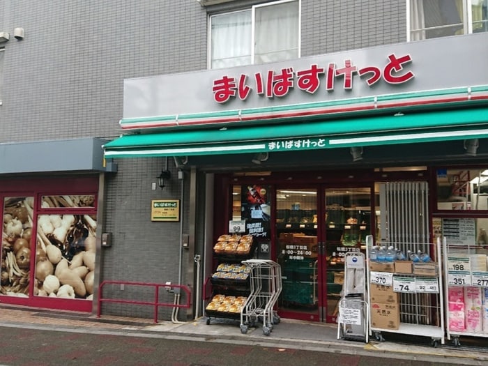 まいばすけっと 板橋3丁目店(スーパー)まで102m エトワール板橋仲宿