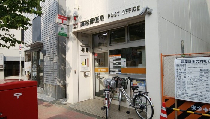 立川高松郵便局(郵便局)まで28m コ－ポヤジマ５号棟