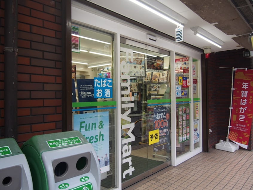 ファミリーマートKSP店(コンビニ)まで500m ＤＩＧＮＩＴＥ