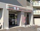 セブンイレブン川崎久本3丁目店(コンビニ)まで500m ＤＩＧＮＩＴＥ