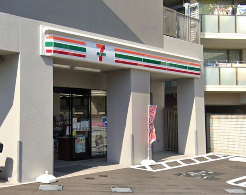 セブンイレブン川崎久本3丁目店(コンビニ)まで500m ＤＩＧＮＩＴＥ
