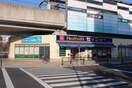 ヘルスケアセイジョー矢野口店(ドラッグストア)まで290m クレスト多摩川