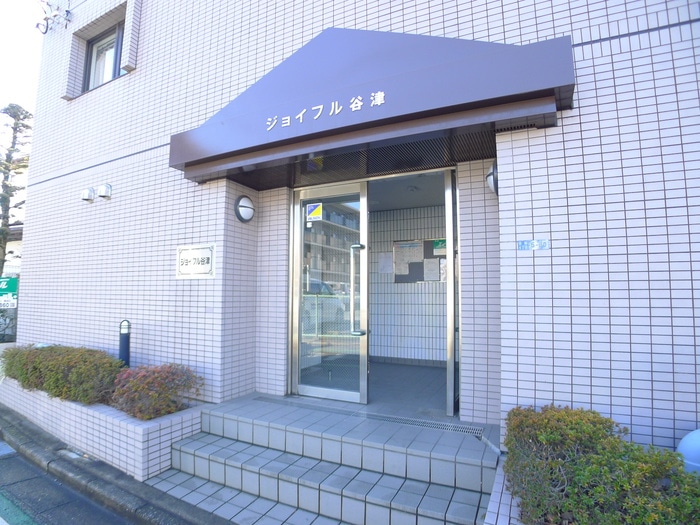 周辺環境 ジョイフル谷津