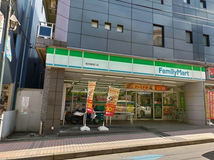 ファミリーマート稲田堤店(コンビニ)まで70m サ－ビエマンション