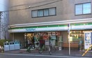 ファミリーマート 小山三丁目店(コンビニ)まで66m サンダーソンレジデンス