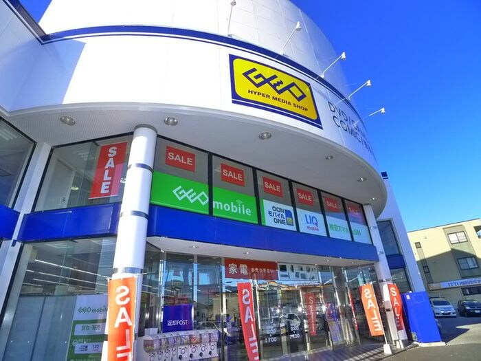 ゲオ(ビデオ/DVD)まで720m ウインドレスブルー