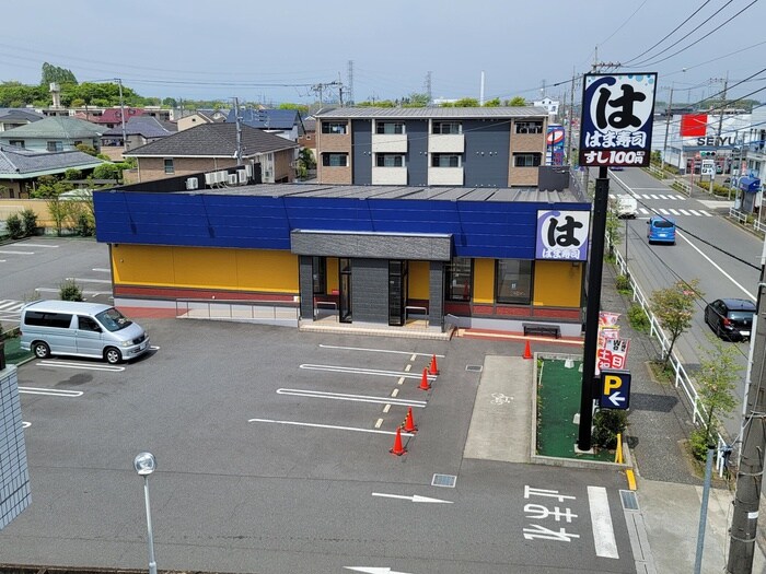 はま寿司　東久留米前沢店(その他飲食（ファミレスなど）)まで563m セジュールHASHIMOTO