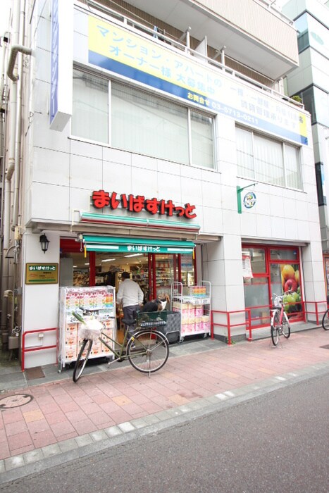 まいばすけっと梅屋敷店(スーパー)まで355m コーポ金子　２