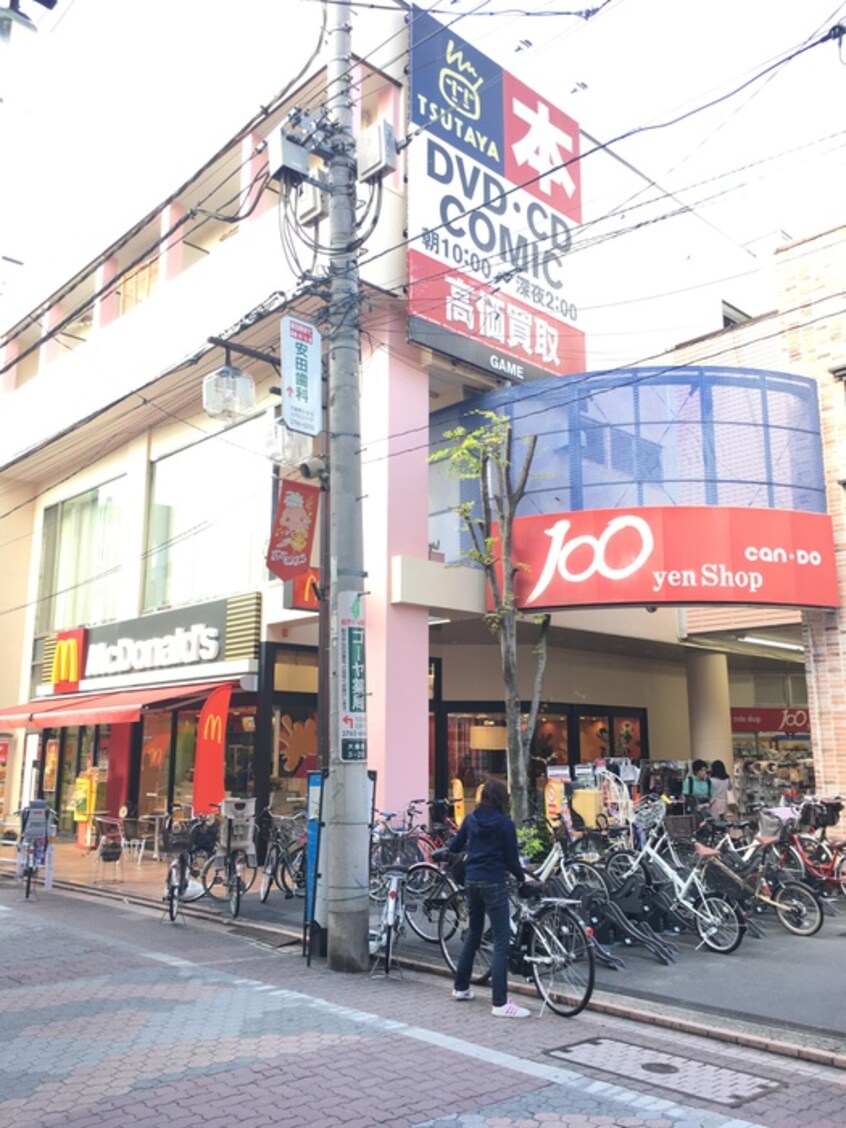 キャンドゥ大森町店(100均)まで362m コーポ金子　２