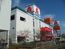 ヤマダ電機テックランド川崎店(電気量販店/ホームセンター)まで1077m リラシオン