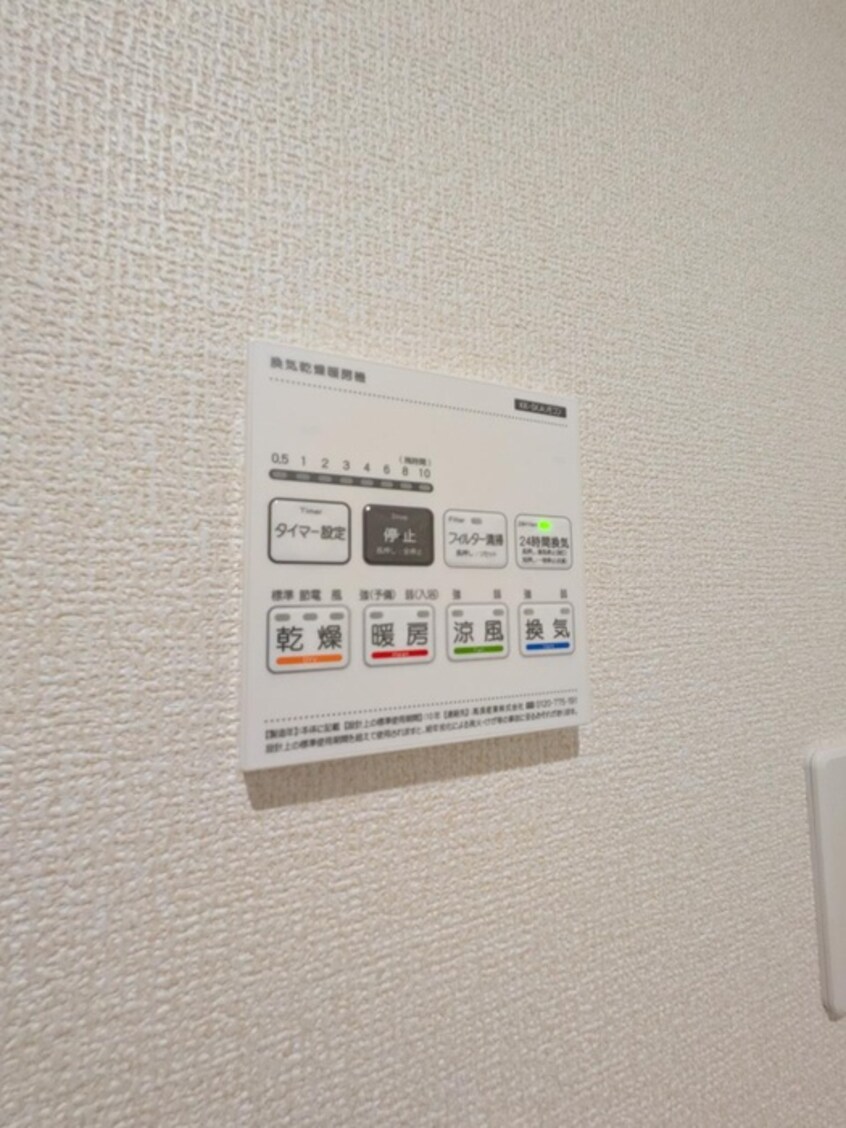 内観写真 仮)リーブルファイン鴻巣大間