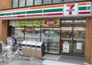 セブンイレブン 川崎元住吉店(コンビニ)まで70m 第２ウッドム－ン