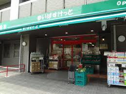 まいばすけっと 井田中ノ町店(スーパー)まで460m 第２ウッドム－ン