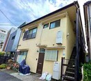 住幸荘の外観