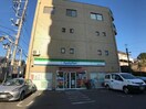 ファミリーマート 横須賀衣笠店(コンビニ)まで1600m 森崎4丁目貸家