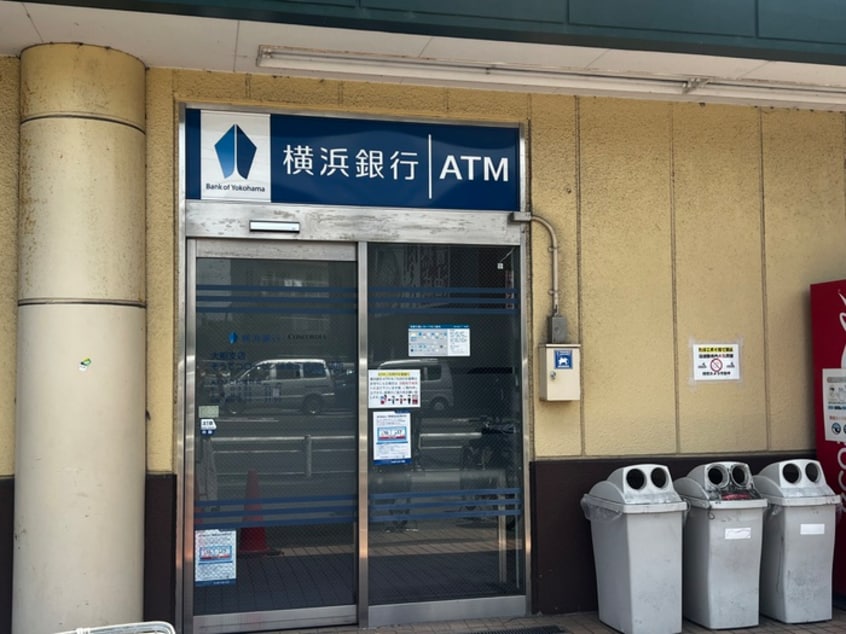 横浜銀行ＡＴＭ(銀行)まで1300m テラス琵琶