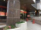三菱UFJ銀行駒沢大学駅前支店(銀行)まで700m ランドレジデンス上馬ノース