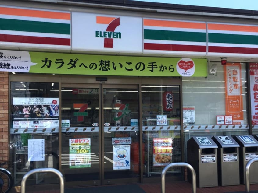 セブンイレブン(コンビニ)まで260m 下瀬谷第７ハイツ