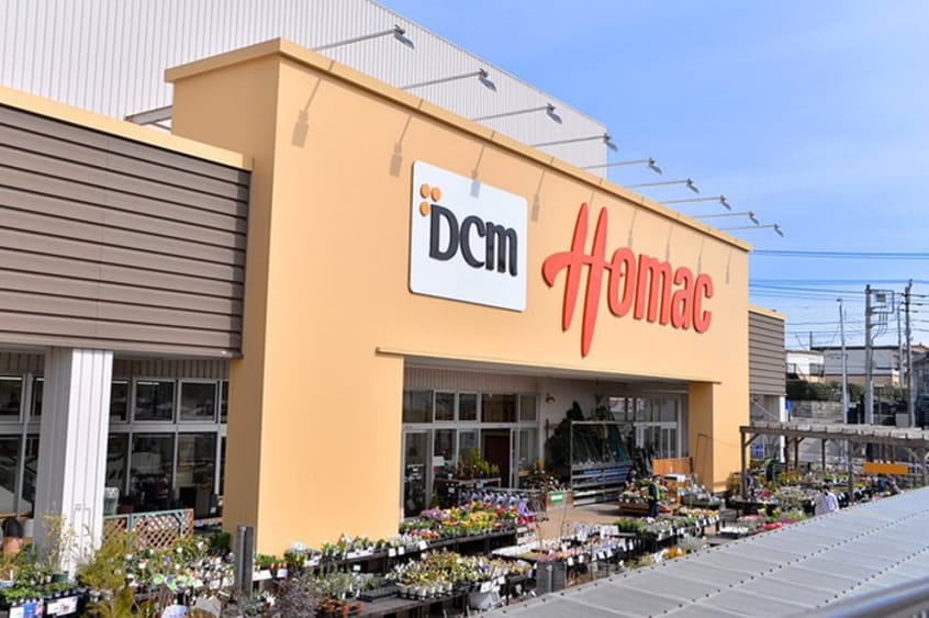DCMホーマック(電気量販店/ホームセンター)まで500m 下瀬谷第７ハイツ